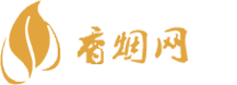 免税区买的香烟是正品吗